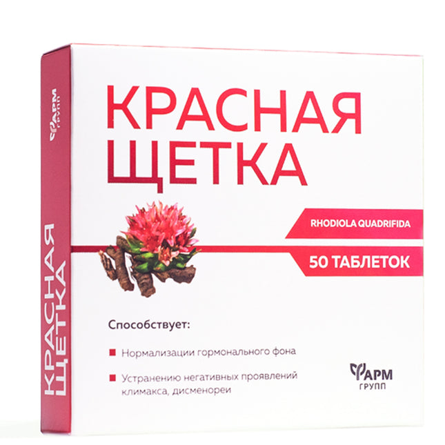 Rhodiola quadrifida 500 mg, 50 comprimidos (Красная щетка)