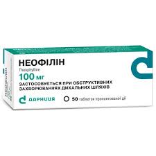 Neofilin — comprimidos, 100 mg, 50 unidades
