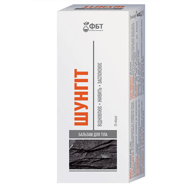 Bálsamo corporal profiláctico de shungita, 75 ml