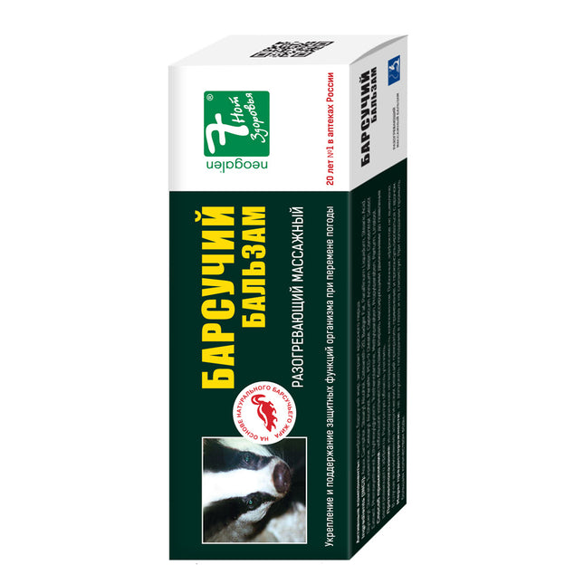 Bálsamo de masaje con efecto calor ("bálsamo de tejón") — 50 ml