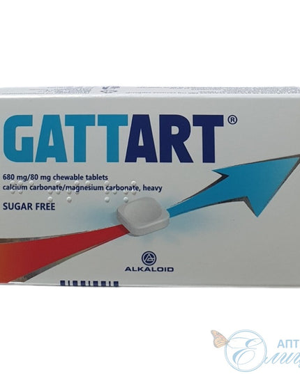 Gattart (Sugar–Free), 16 ct