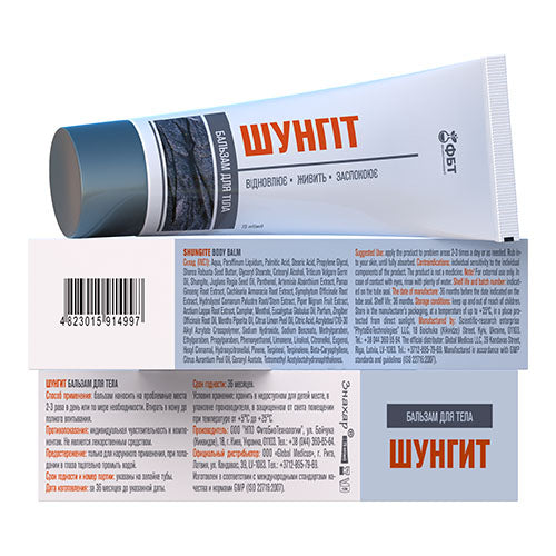 Bálsamo corporal profiláctico de shungita, 75 ml