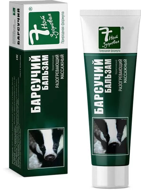 Bálsamo de masaje con efecto calor ("bálsamo de tejón") — 50 ml