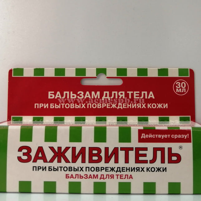 Bálsamo para heridas Zazhivitel, 30 ml “Заживитель”