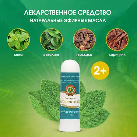 Bálsamo Golden Star lápiz inhalador 1,3 g