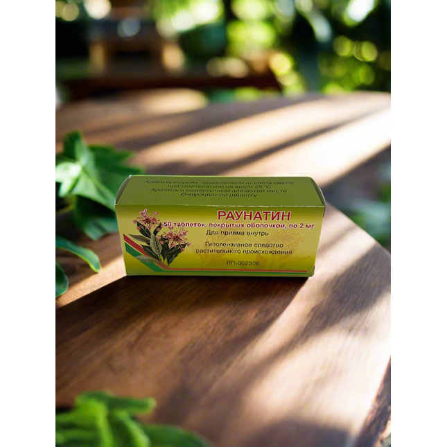 Comprimidos de Raunatin 2 mg, 20 unidades