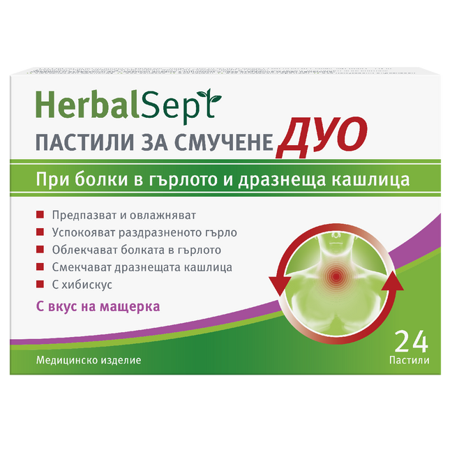 Dr. Theiss, HerbalSept DUO 24 lozenges