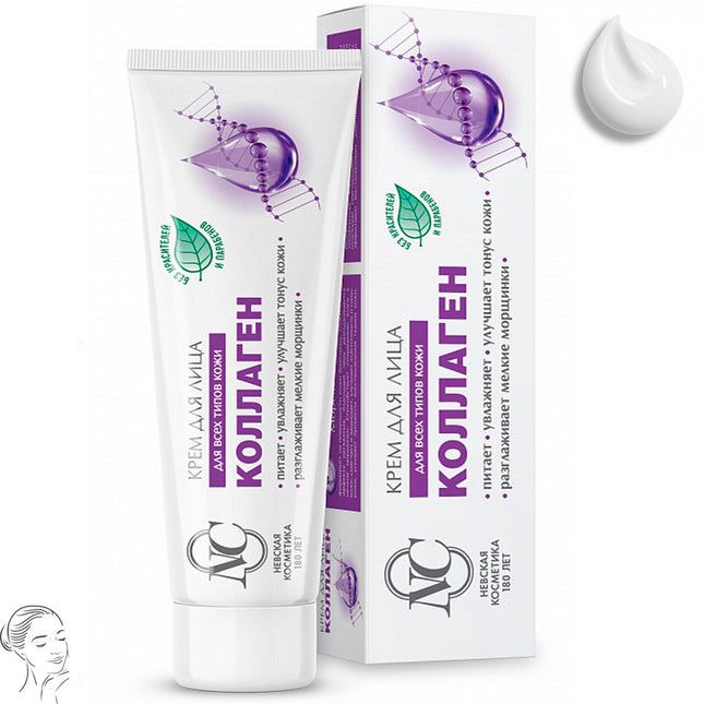 Crema facial de colágeno, Neva Cosmetics, 40 ml