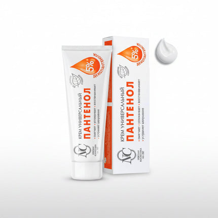 Nevskaya Cosmetics Skincare