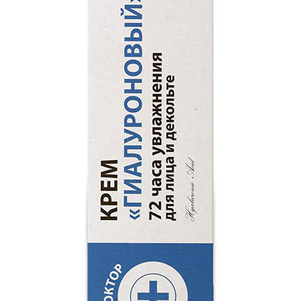Home Doctor ("Domashnij Doctor") Hyaluronic Face and Chest Cream (30 ml)