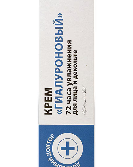 Home Doctor ("Domashnij Doctor") Hyaluronic Face and Chest Cream (30 ml)