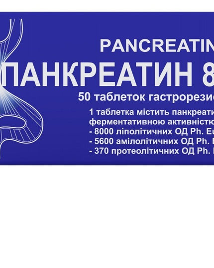 Pancreatin Digestive Enzymes 8000, 50 ct