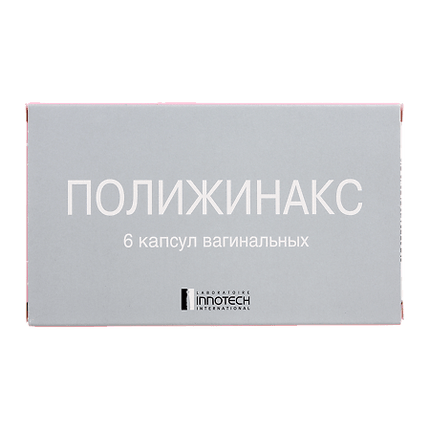 Polygynax Vaginal Capsules, 6-12 ct