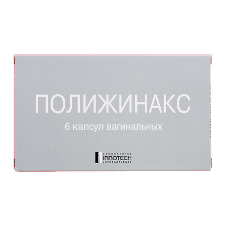 Полижинакс вагинальные капсулы, 6-12 карат (Полижинакс)