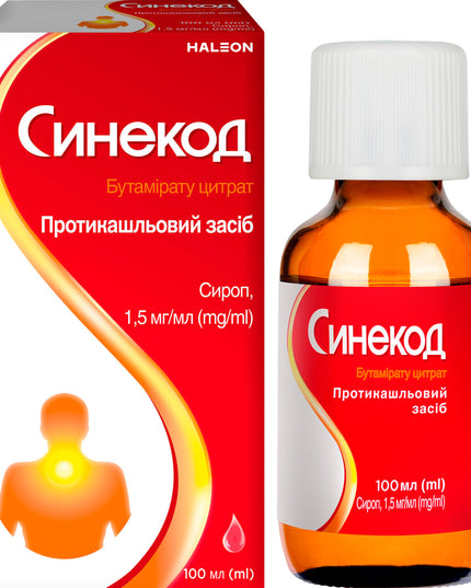 Сироп Синекод 1,5 мг 100 мл