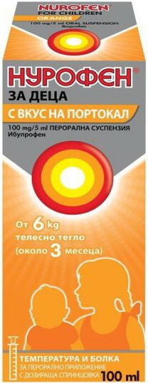 Skip to the end of the image gallery Skip to the beginning of the photo gallery NUROFEN For babies and young children (from 6kg) syrup 100 ml