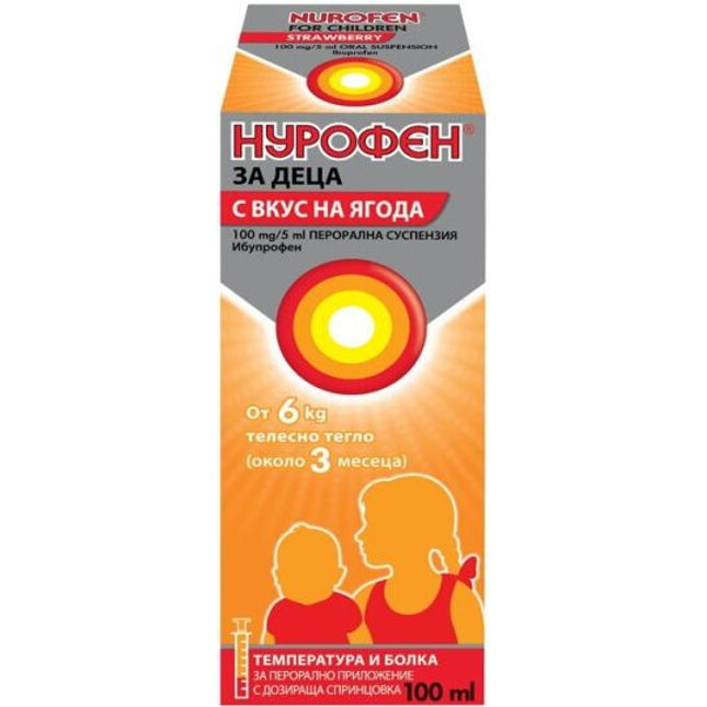 Skip to the end of the image gallery Skip to the beginning of the photo gallery NUROFEN For babies and young children (from 6kg) syrup 100 ml