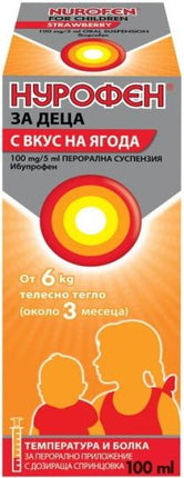 Skip to the end of the image gallery Skip to the beginning of the photo gallery NUROFEN For babies and young children (from 6kg) syrup 100 ml