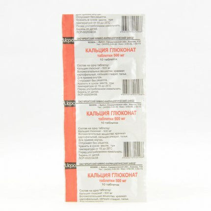 Calcium gluconate tablets 500 mg No. 10