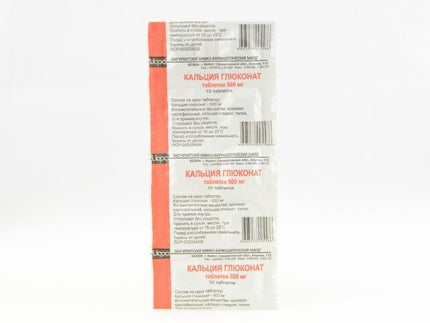 Calcium gluconate tablets 500 mg No. 10