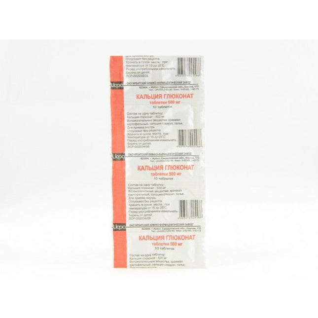 Calcium gluconate tablets 500 mg No. 10