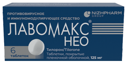 Lavomax Neo (Лавомакс Нео) tabletas de 125 mg, 6 unidades