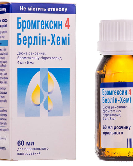 BROMHEXINE 4 Berlin-Chemie sol, 60ml (Бромгексин)