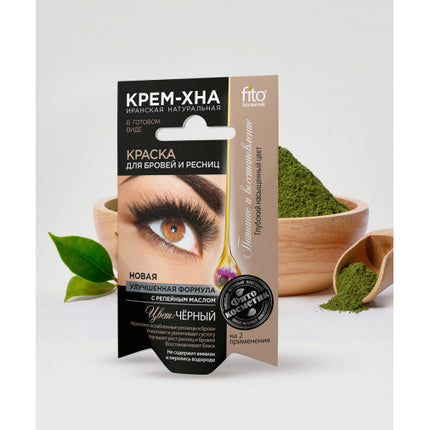 Cream-Henna Eyebrow &amp; Eyelash Dye, 2 × 2 ml