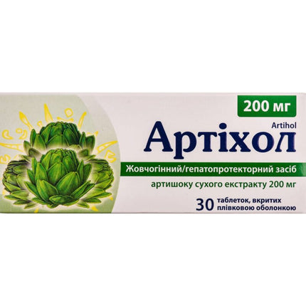 Artihol 200 mg – 30 Film-Coated Tablets