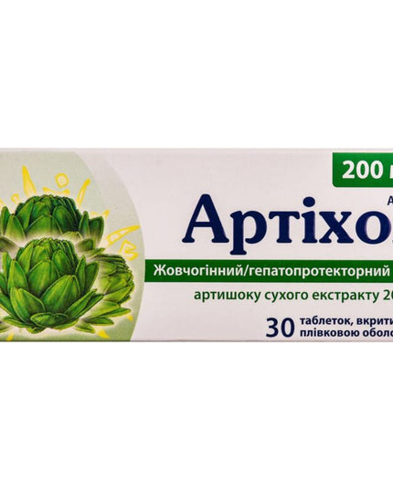 Artihol 200 mg – 30 Film-Coated Tablets