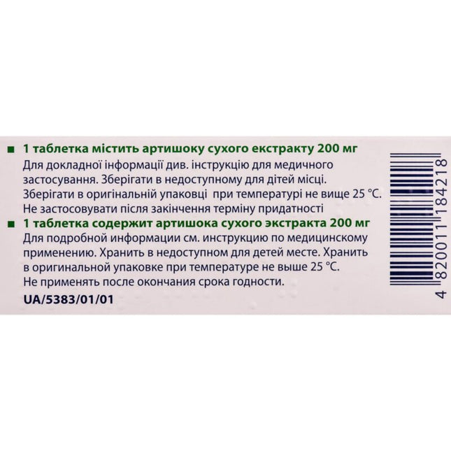 Artihol 200 mg – 30 Film-Coated Tablets