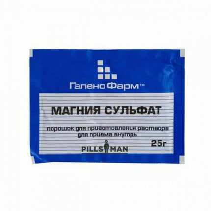 Magnesium Sulfate Powder 25-30 GR