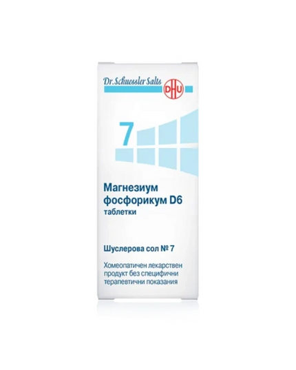 Dr. Schuessler Salt No. 7 Magnesium Phosphoricum D6 – 80 Tablets