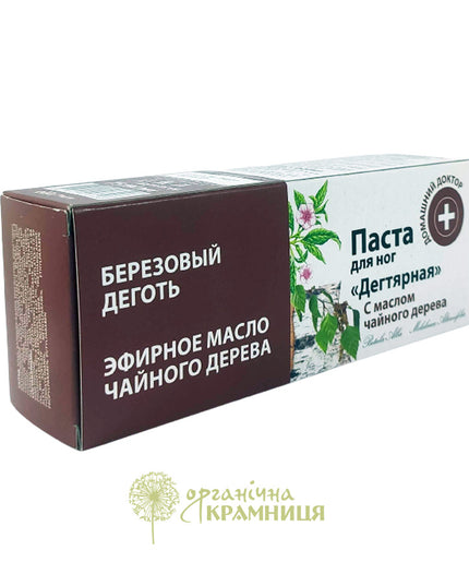 Home Doctor Tar & Tea Tree Oil Foot Paste – 75 ml