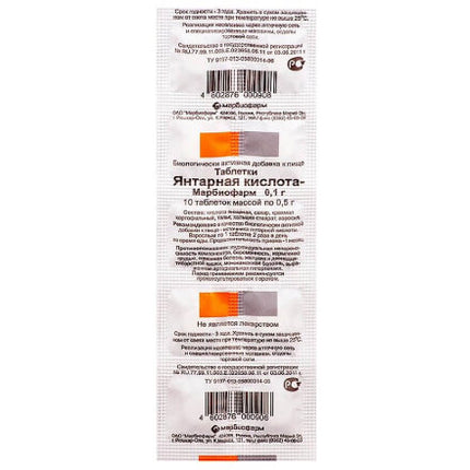 Succinic Acid 100 mg tab, 10 ct