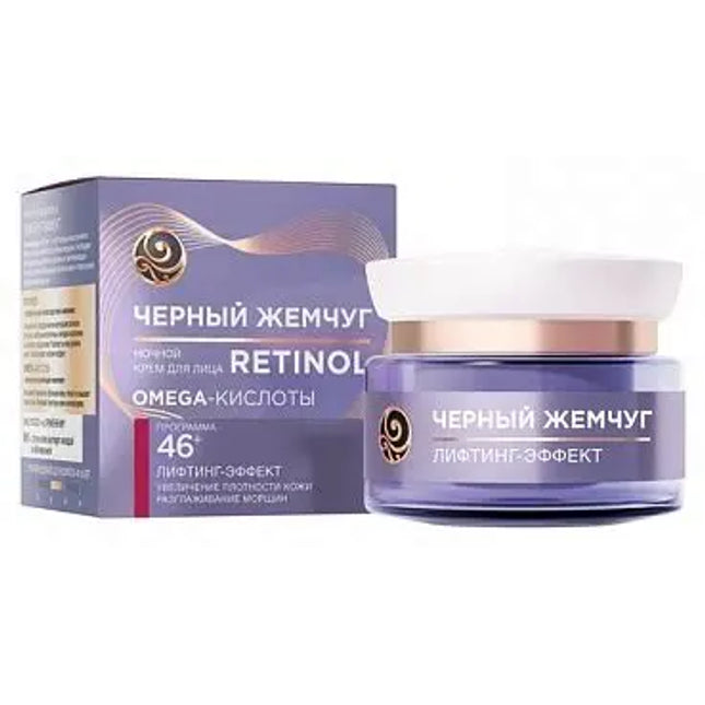 Black Pearl Face Cream Retinol 46+ Night Cream 50ml (Крем Black Pearl С Ретинолом 46+ Ночной 50 мл)