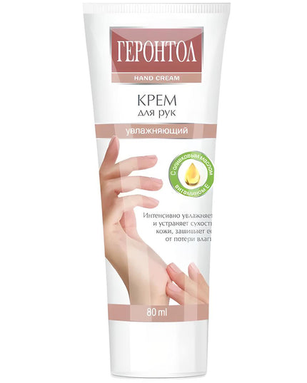 Hand Cream Gerontol, Svoboda, 80 g (Крем для рук «Геронтол», Свобода, 80 г)