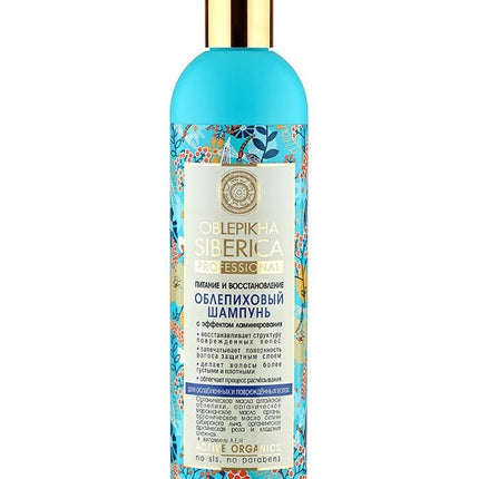 Natura Siberica Oblepikha Shampoo Nutrition And Repair With Lamination Effect 400ml (Шампунь Облепиховый Питание и Восстановление с Эффектом Ламинирования 400 мл)