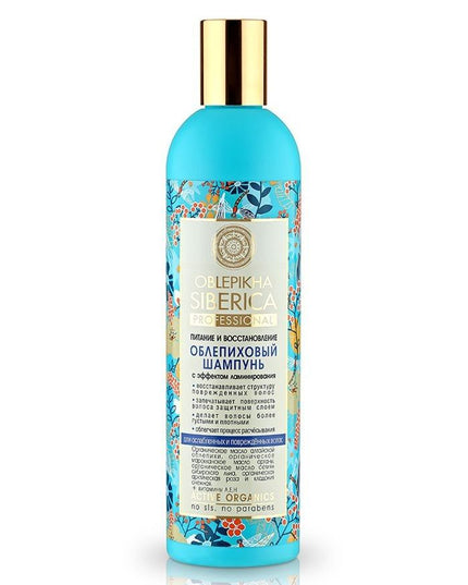 Natura Siberica Oblepikha Shampoo Nutrition And Repair With Lamination Effect 400ml (Шампунь Облепиховый Питание и Восстановление с Эффектом Ламинирования 400 мл)