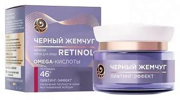 Black Pearl Face Cream Retinol 46+ 50ml (Крем Black Pearl С Ретинолом 46+ 50 мл)