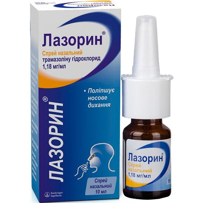Lasorin nose spray 10ml Tramazoline