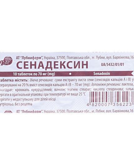 Senadeksin (70 mg Tablets), 10 ct