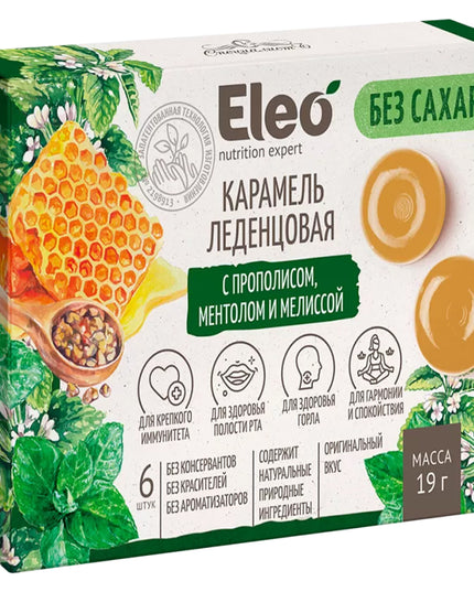 Hard Caramel Eleo, 19 gm