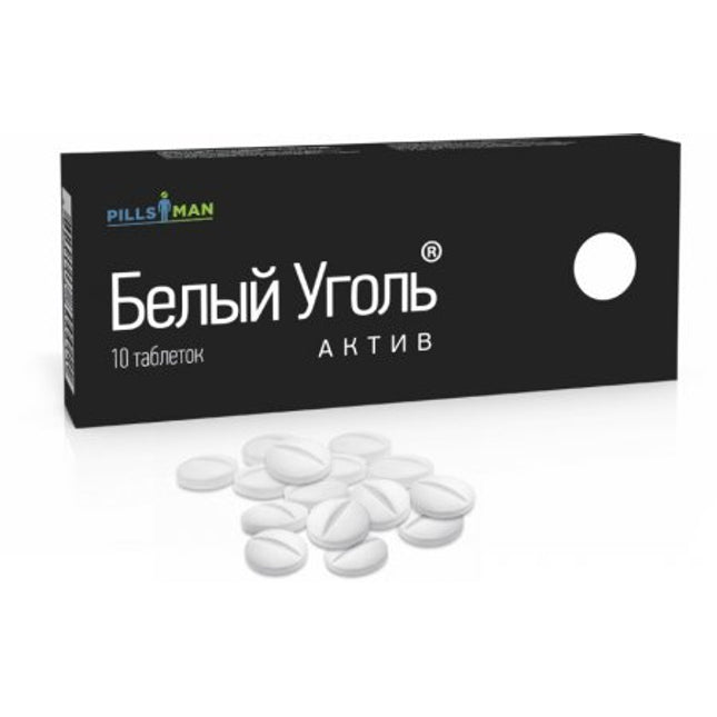 White Charcoal (Silicon Dioxide) 210 mg tabs, 10 ct