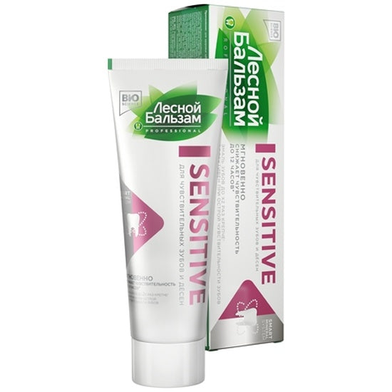 Forest Balm Toothpaste – 75 ml (Multiple Herbal Variants)