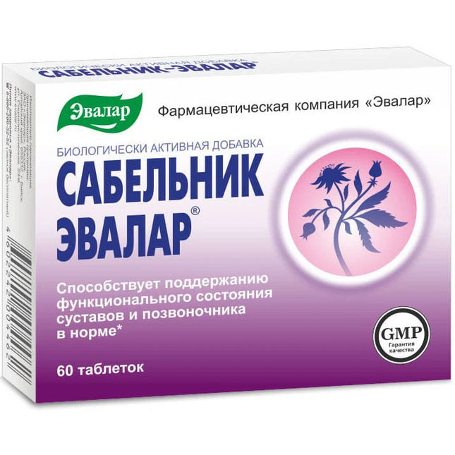 SABELNIK Evalar, Food supplement for joints, 60 tablets