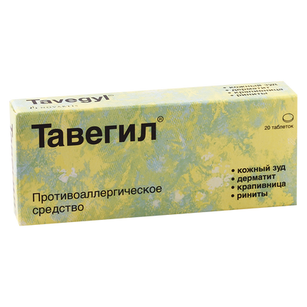 Tavegyl 1 mg tabs, 20 ct