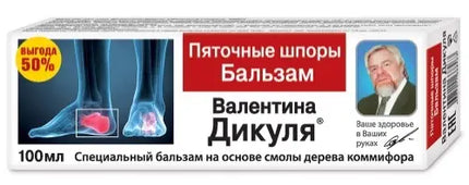 Valentine's Dikul Foot Balm Heel Spurs 100ml