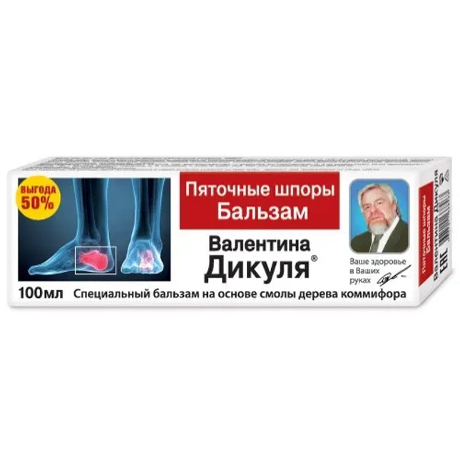 Valentine's Dikul Foot Balm Heel Spurs 100ml