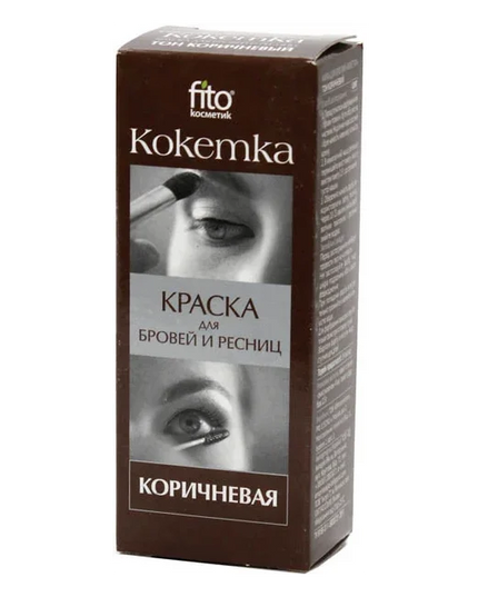 Brow And Lash Dye “Coquette” Shade Brown 10 g – FitoCosmetic  (Краска Для Бровей И Ресниц «Кокетка» Коричневый 10 г – Фитокосметик)